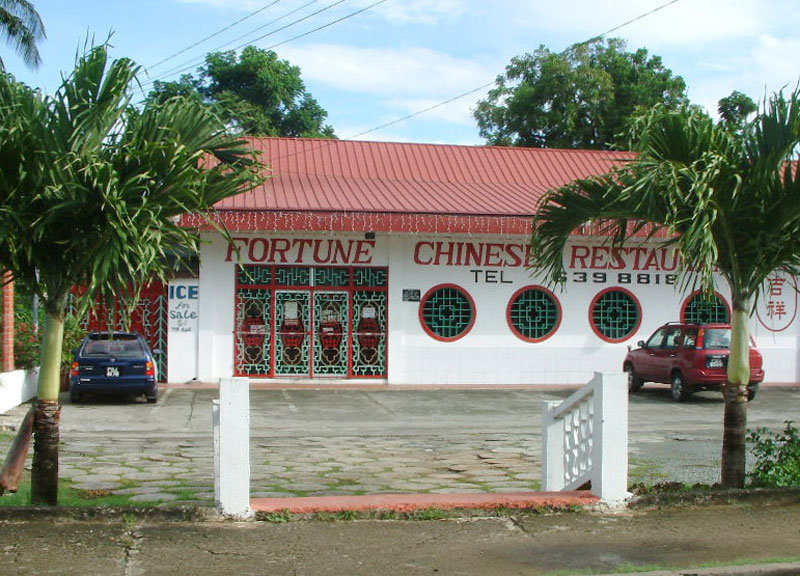 Fortune Chinese Restaurant, Milford Road, Bon Accord, Tobago			 <small>(© S.M.Wooler)</small>